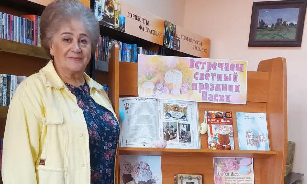 Книжная выставка &laquo;Встречаем светлый праздник Пасхи&raquo;