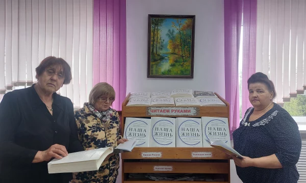 Книжная выставка &laquo;Читаем руками&raquo;