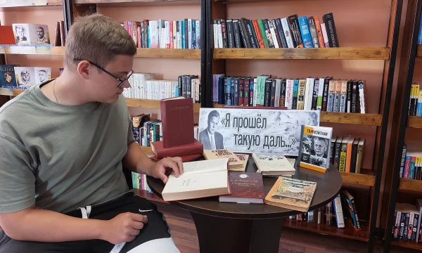 Книжная выставка &laquo;Я прошел такую даль...&raquo;