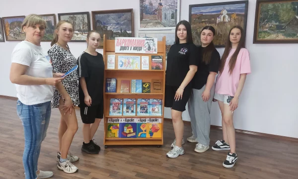 Обзор книжной выставки &laquo;Наркомания - дорога в никуда&raquo;