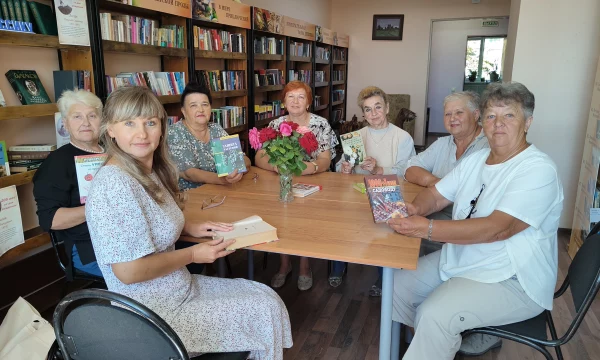 Встреча  клуба &laquo;Друзья  библиотеки&raquo;