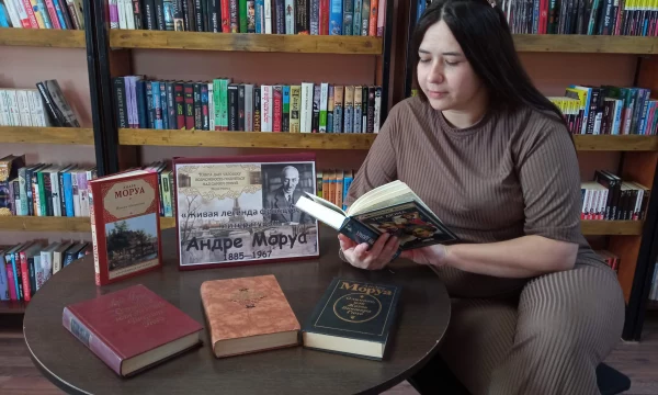Книжная выставка «Живая легенда французской литературы» Книжная выставка «Живая легенда французской литературы»