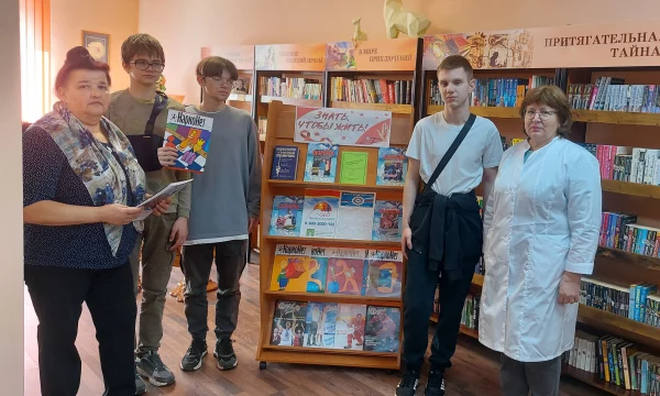 Книжная выставка &laquo;Знать, чтобы жить!&raquo;