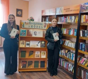 Юбилей на книжной полке "Воспевший любовь" 155 лет со Дня рождения А.И. Куприна Юбилей на книжной полке "Воспевший любовь" 155 лет со Дня рождения А.И. Куприна