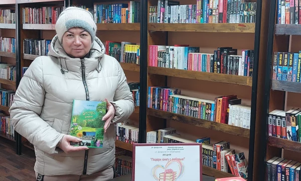 Акция &laquo;Дарите книги с любовью&raquo;