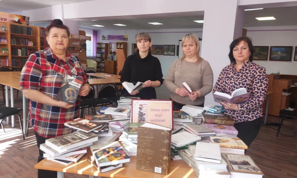 Библиомикс &laquo;Новые книги &ndash; новое чтение&raquo;