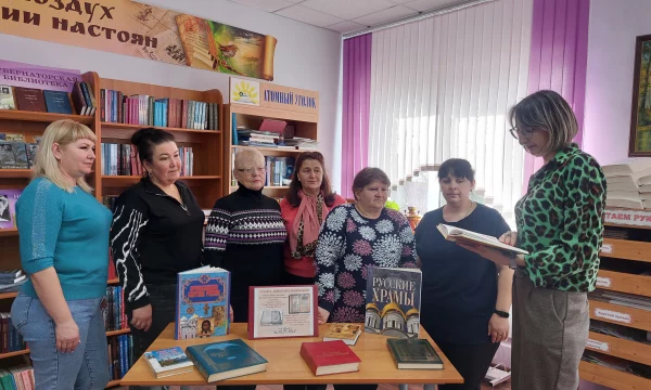 Час православия &laquo;Православная книга-ступенька к духовности&raquo;