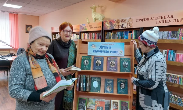 Книжная выставка «Души и творчества союз» Книжная выставка «Души и творчества союз»