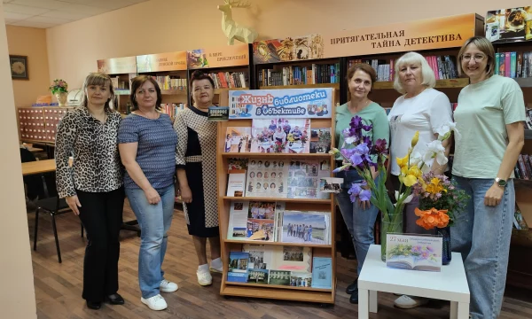 Книжная выставка &laquo;Библиотека в объективе&raquo;
