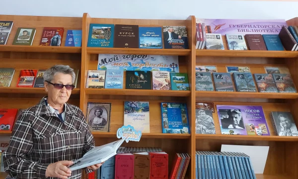 Книжная выставка «Мой город – моя гордость» Книжная выставка «Мой город – моя гордость»