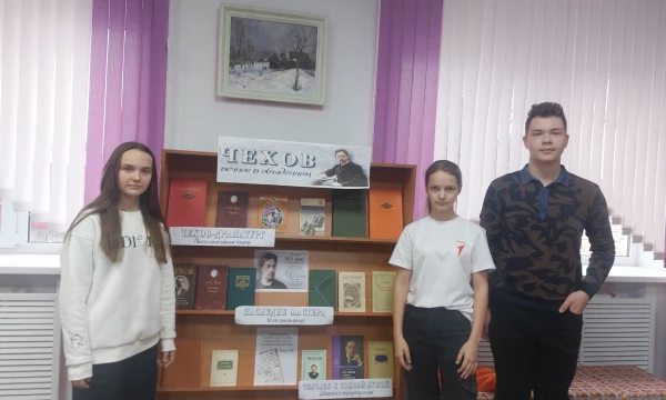 Книжная выставка &laquo;Чехов: вечное в обыденном&raquo;