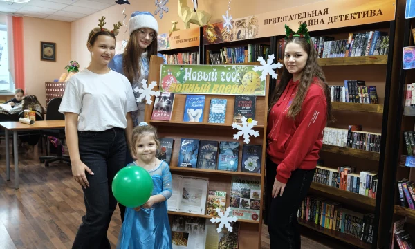 Книжная выставка "Новый год: полный вперед" Книжная выставка "Новый год: полный вперед"