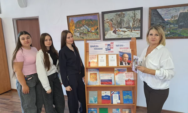 Книжная выставка &laquo;Твой голос&ndash;сила России!&raquo;