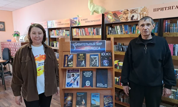 Книжную выставка «Удивительный мир космоса» Книжную выставка «Удивительный мир космоса»