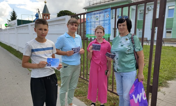 Акция &laquo;День памяти детей &ndash; жертв войны в Донбассе&raquo;