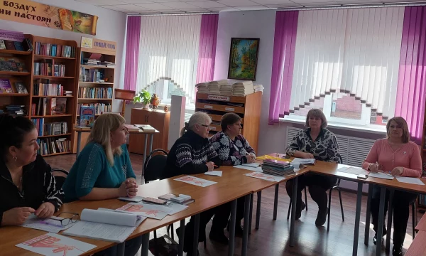 Семинар библиотечных специалистов