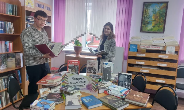 День информации &laquo;Галерея книжных новинок&raquo;
